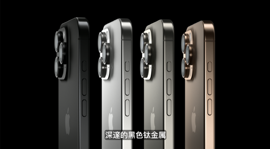 苹果iPhone 16 Pro发布：起售价999美元，9月20日发售